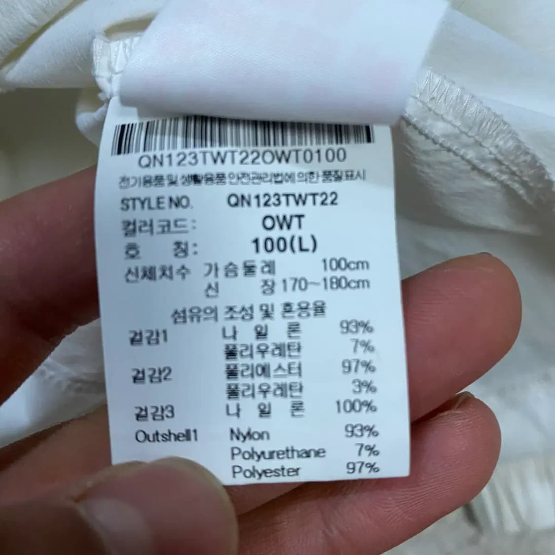 르꼬끄 트레이닝탑 100 상품이미지4