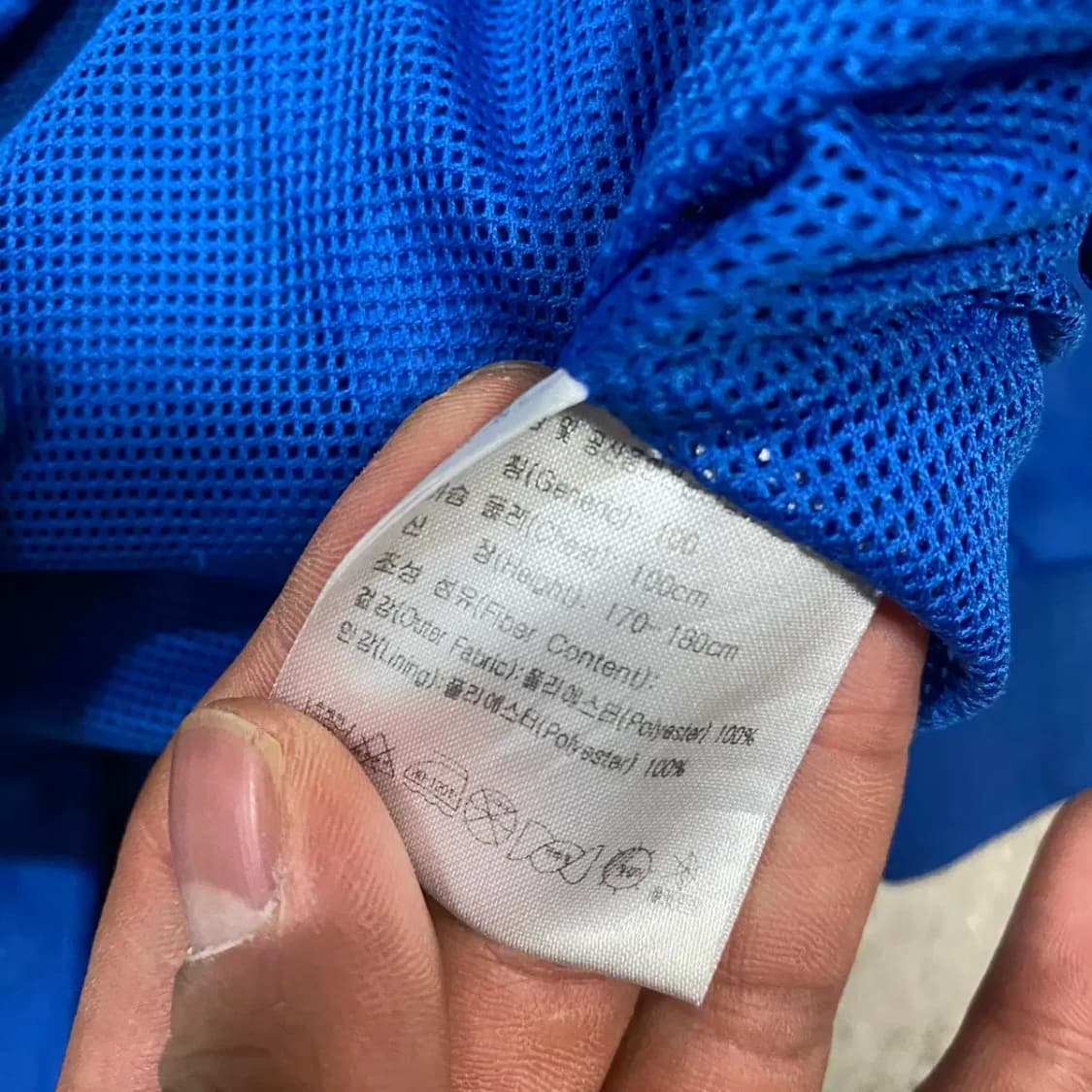 나이키 바람막이 자켓 L 100 상품이미지5