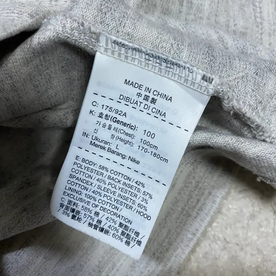 나이키 후드집업 L 100 상품이미지4