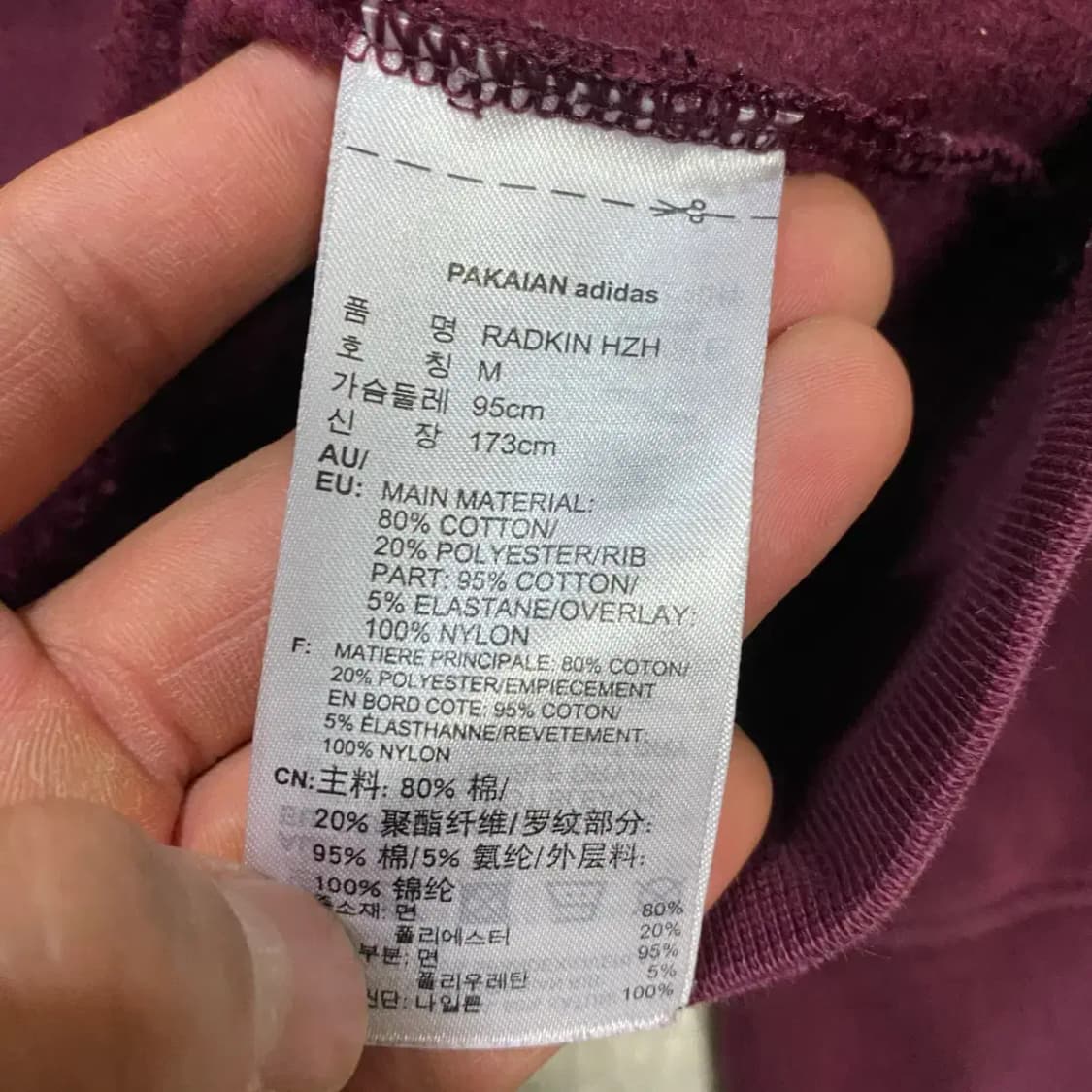 아디다스 후드티 m 95 상품이미지4