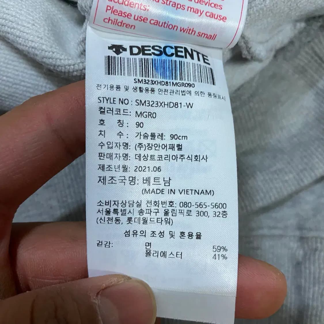 데상트 후드티 오버핏 90 상품이미지5