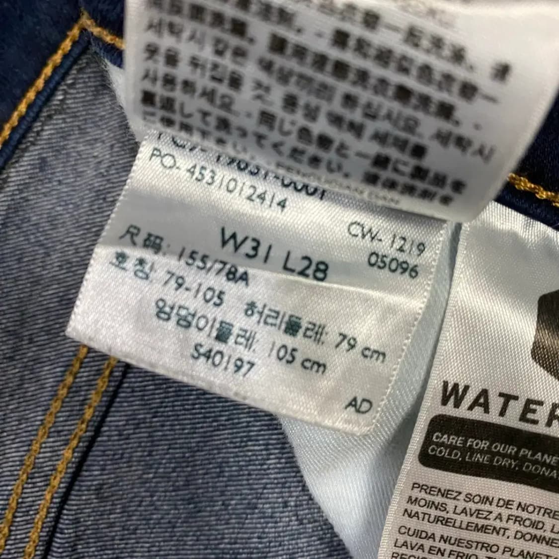 리바이스 청바지 데님 팬츠 여성 34인치 상품이미지5