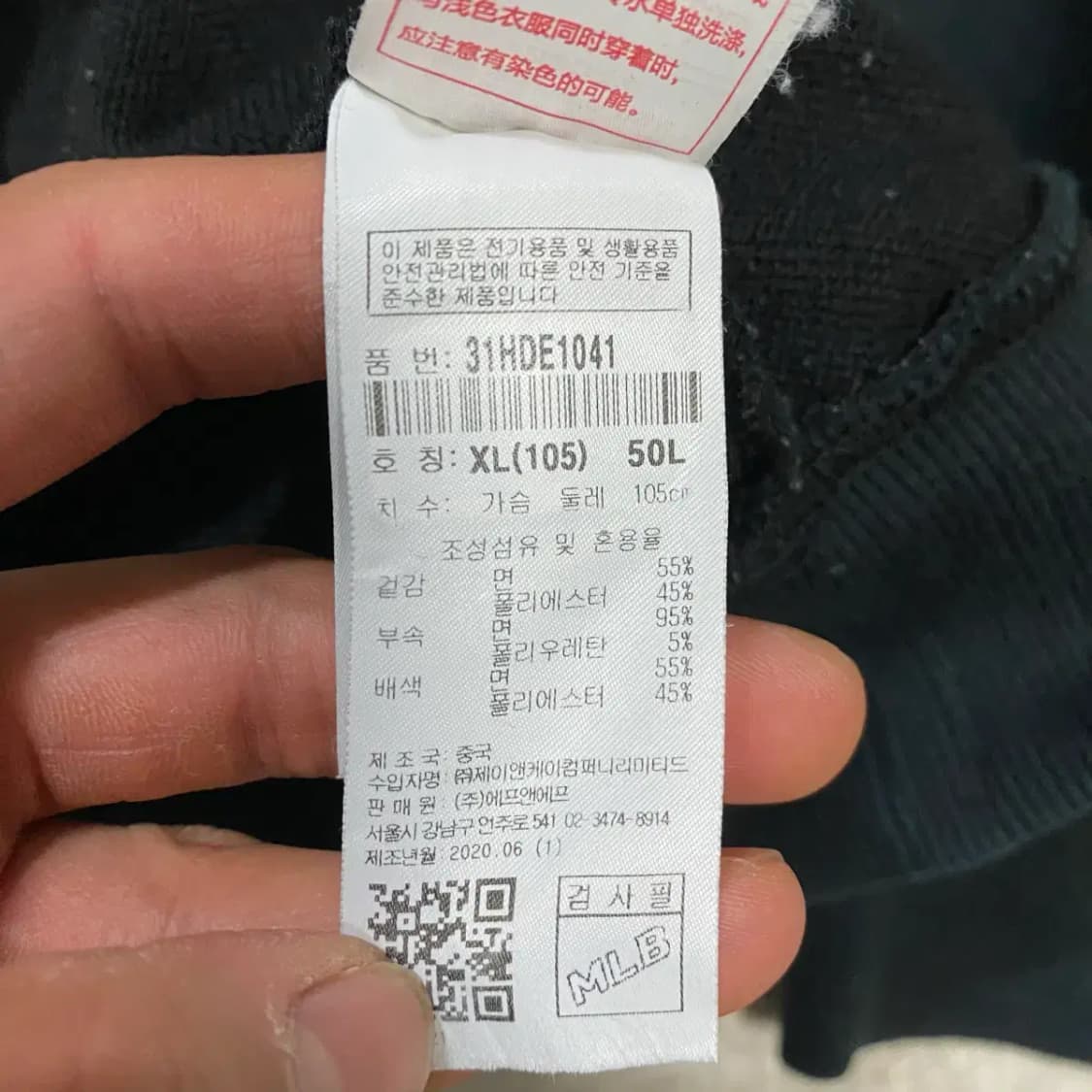 MLB 후드티 블랙 xl 105 상품이미지5