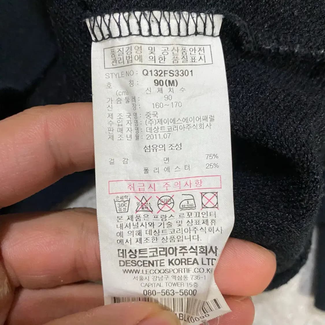 르꼬끄 후드티 여성 m 90 상품이미지4
