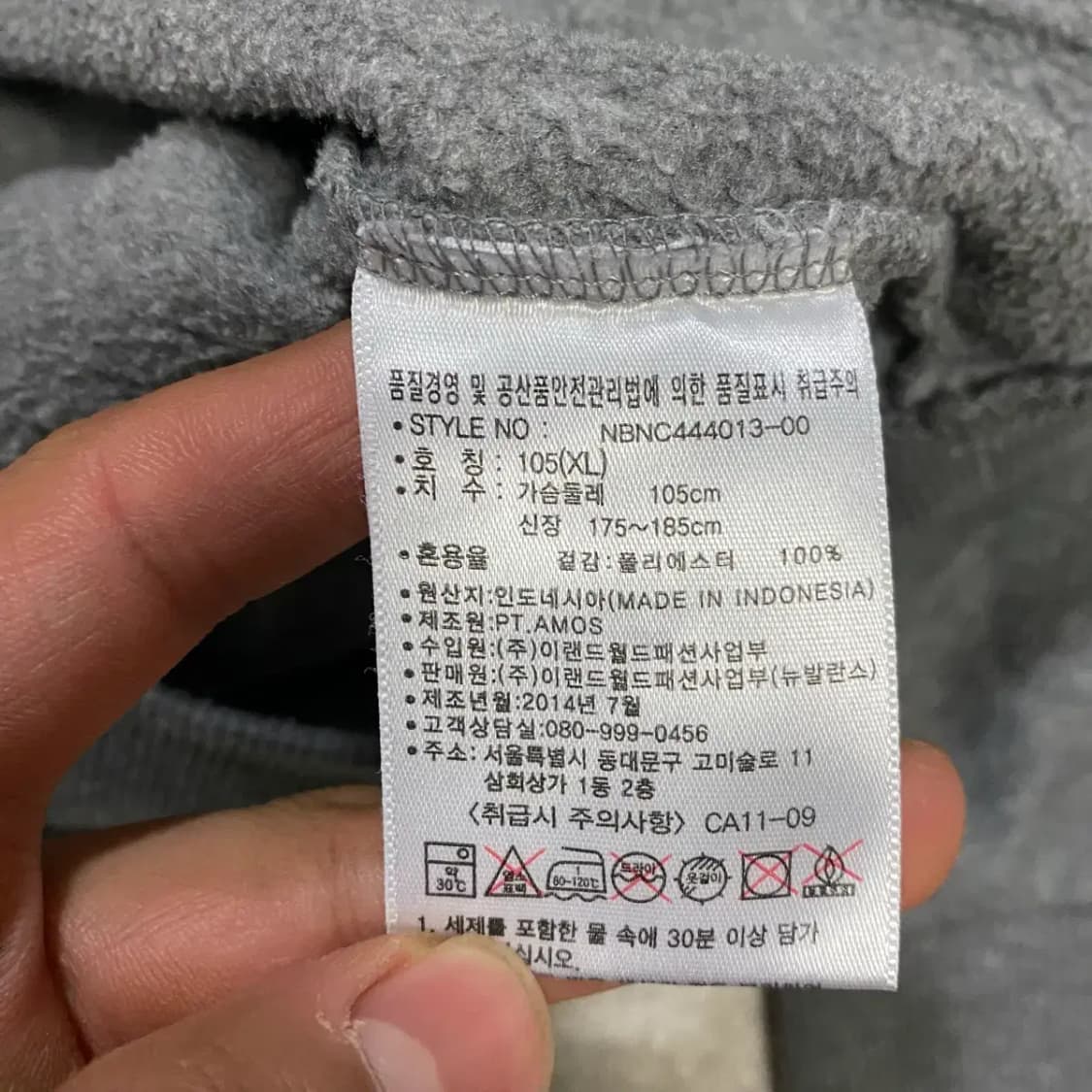 뉴발란스 후드티 후리스 xl 105 상품이미지4