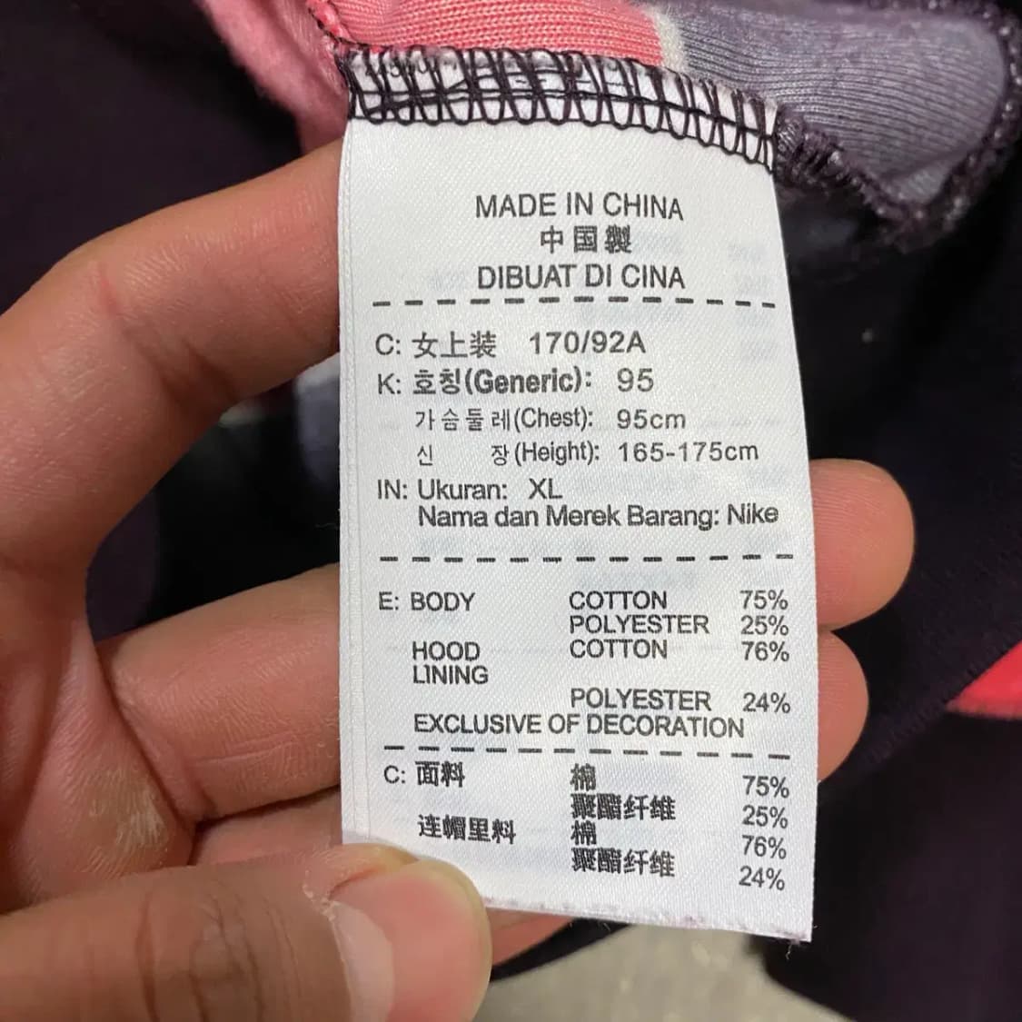 나이키 벨벳 후드집업 여성 xl 95 상품이미지4