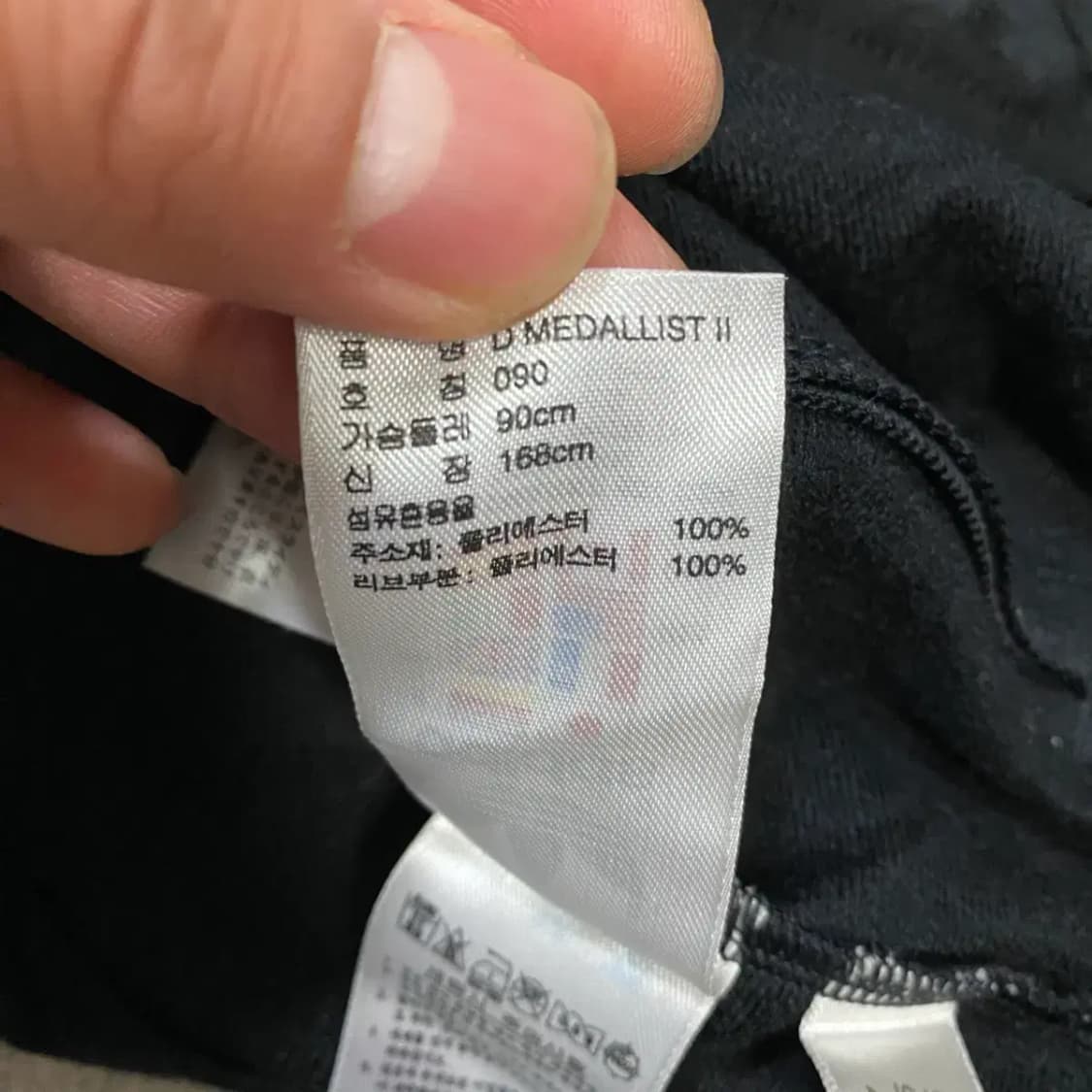 아디다스 져지 트랙탑 여성 90 상품이미지5