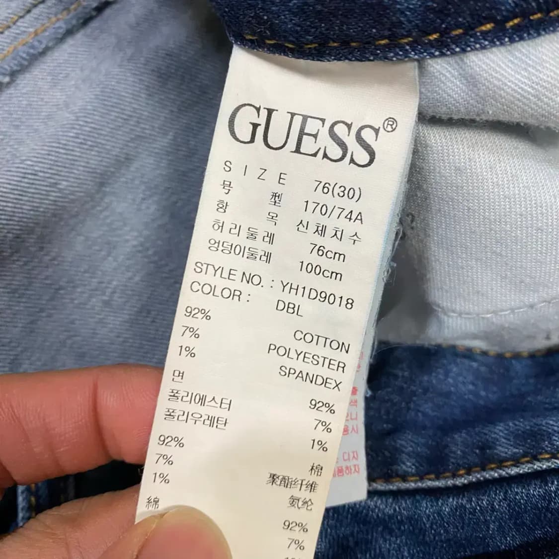 게스 청바지 데님 팬츠 여성 30인치 상품이미지3