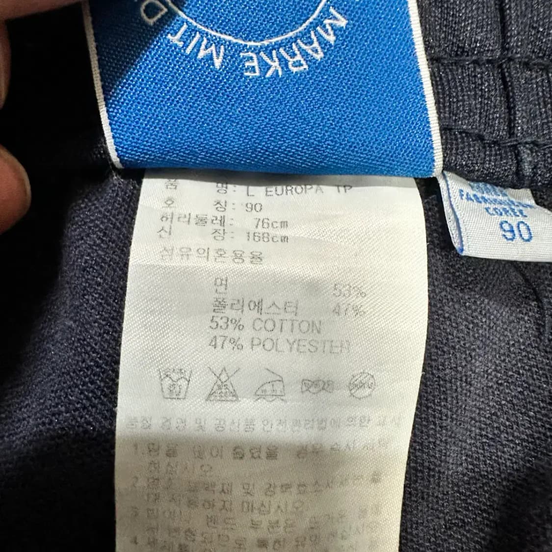 아디다스 유로파 바지 트레이닝 팬츠  90 상품이미지4