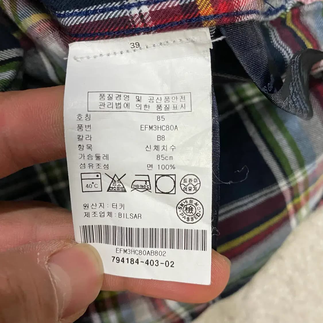 타미힐피거 셔츠 체크 여성 85 상품이미지4