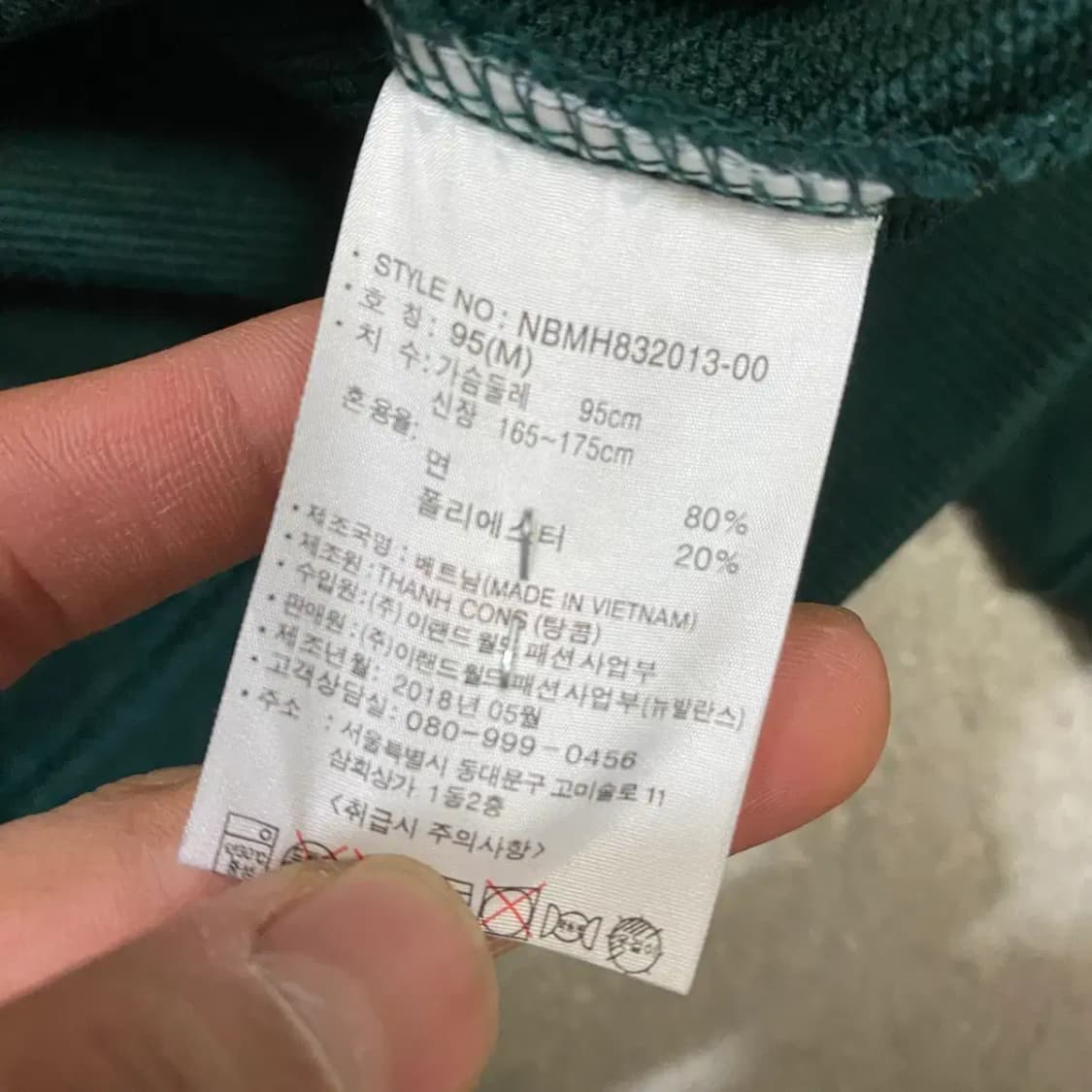 뉴발란스 후드티 m 95 상품이미지4