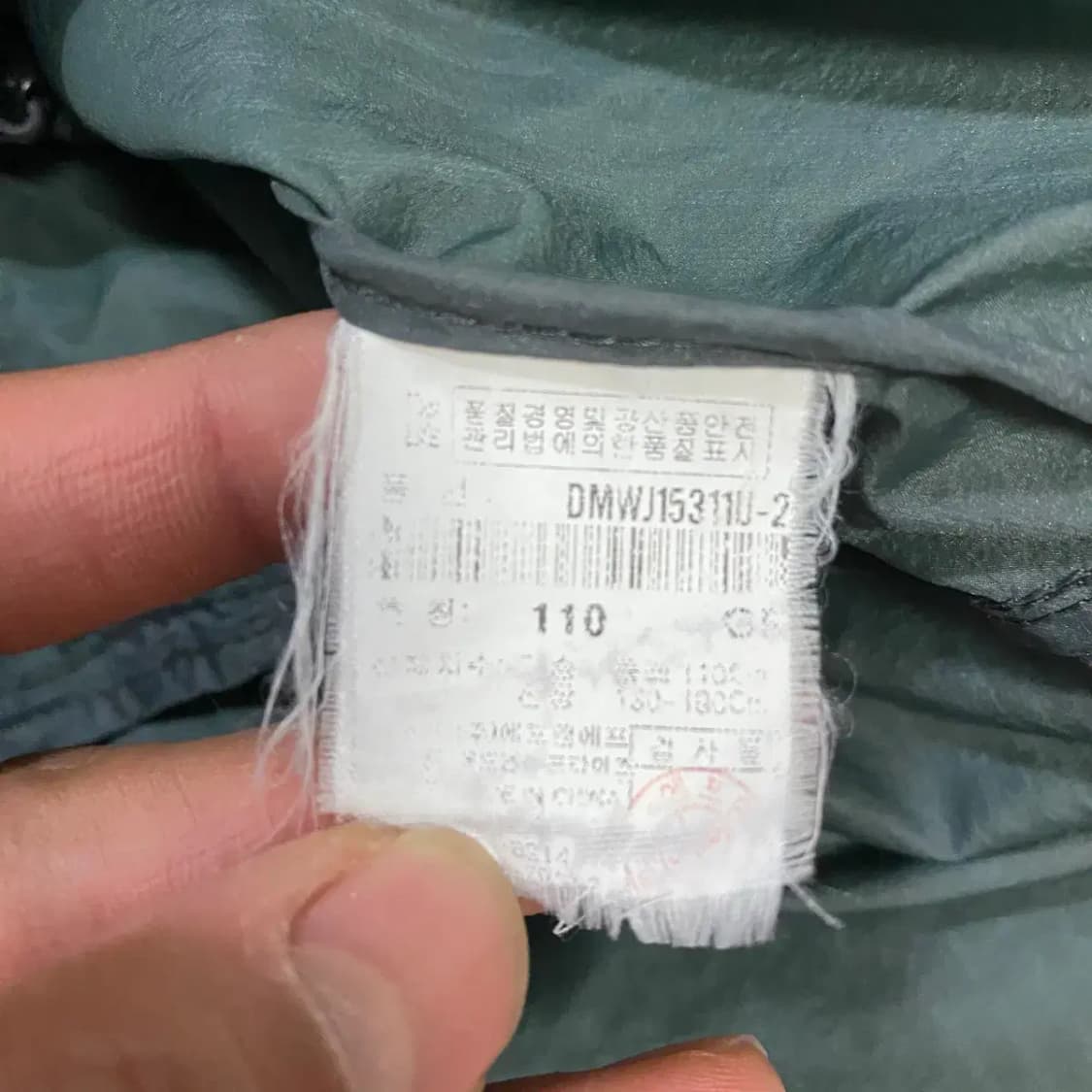 디스커버리 나일론 바람막이 자켓 110 상품이미지5