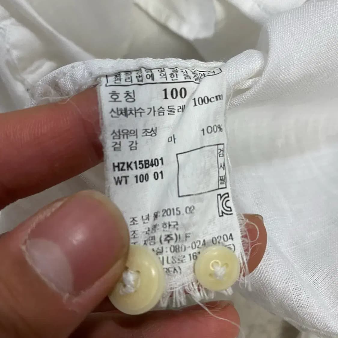 헤지스 린넨 셔츠 슬림핏 화이트 100 상품이미지4