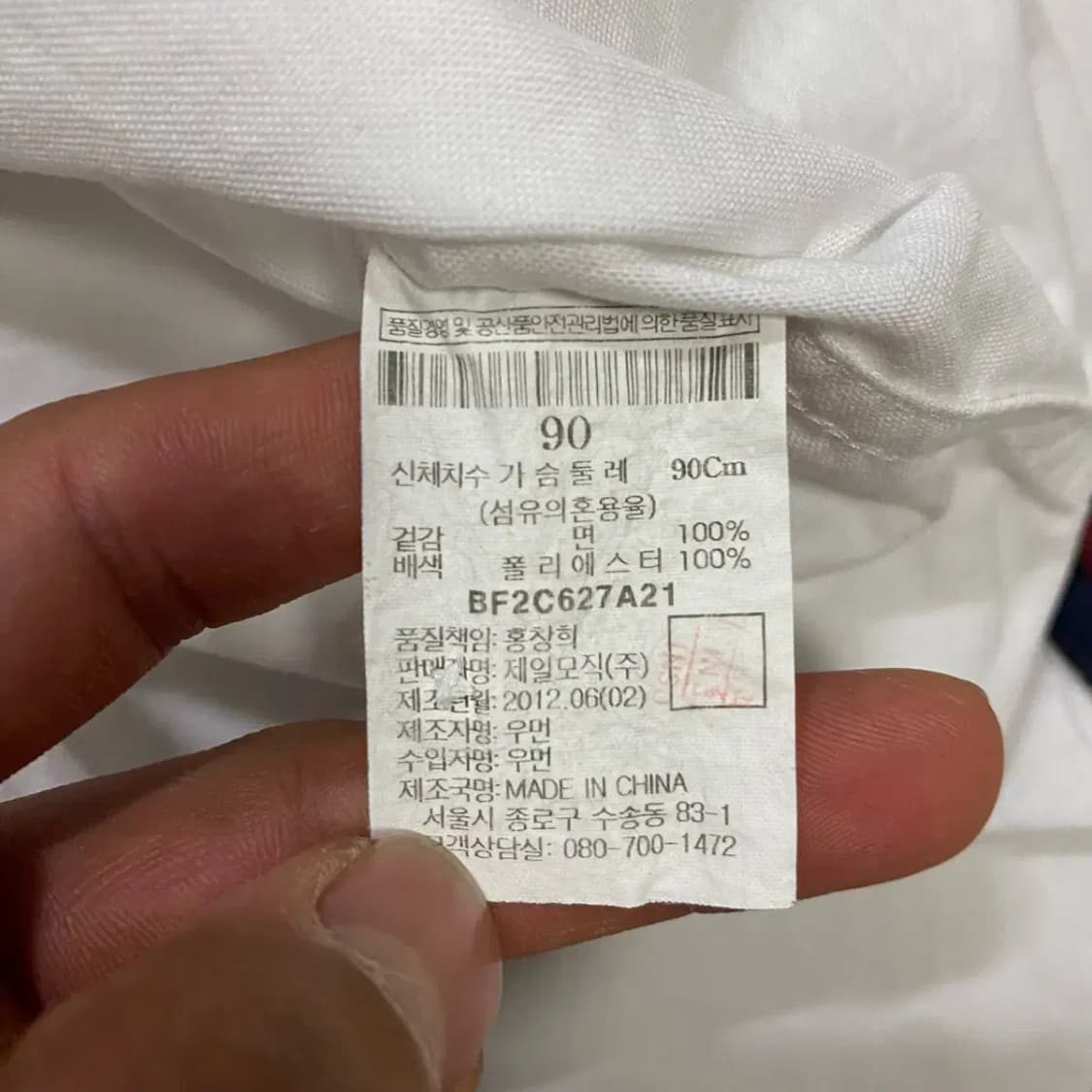 빈폴 셔츠 화이트 여성 90 상품이미지3