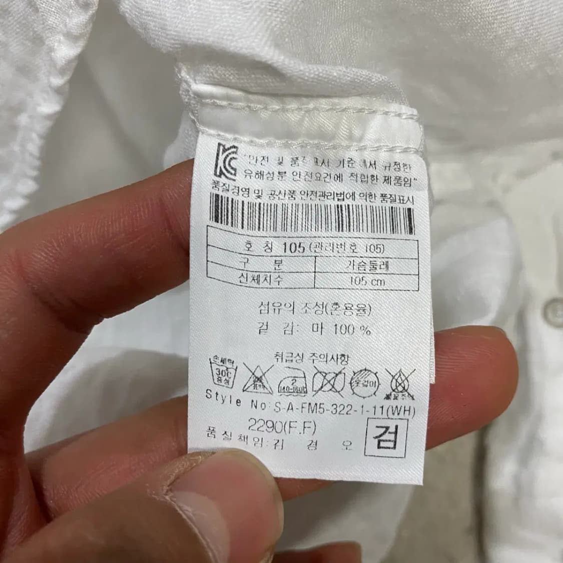 시리즈 린넨 셔츠 105 상품이미지4