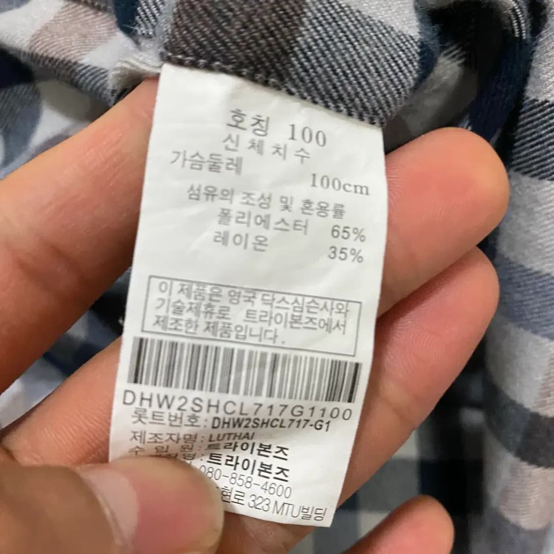 닥스 셔츠 체크 100 상품이미지4