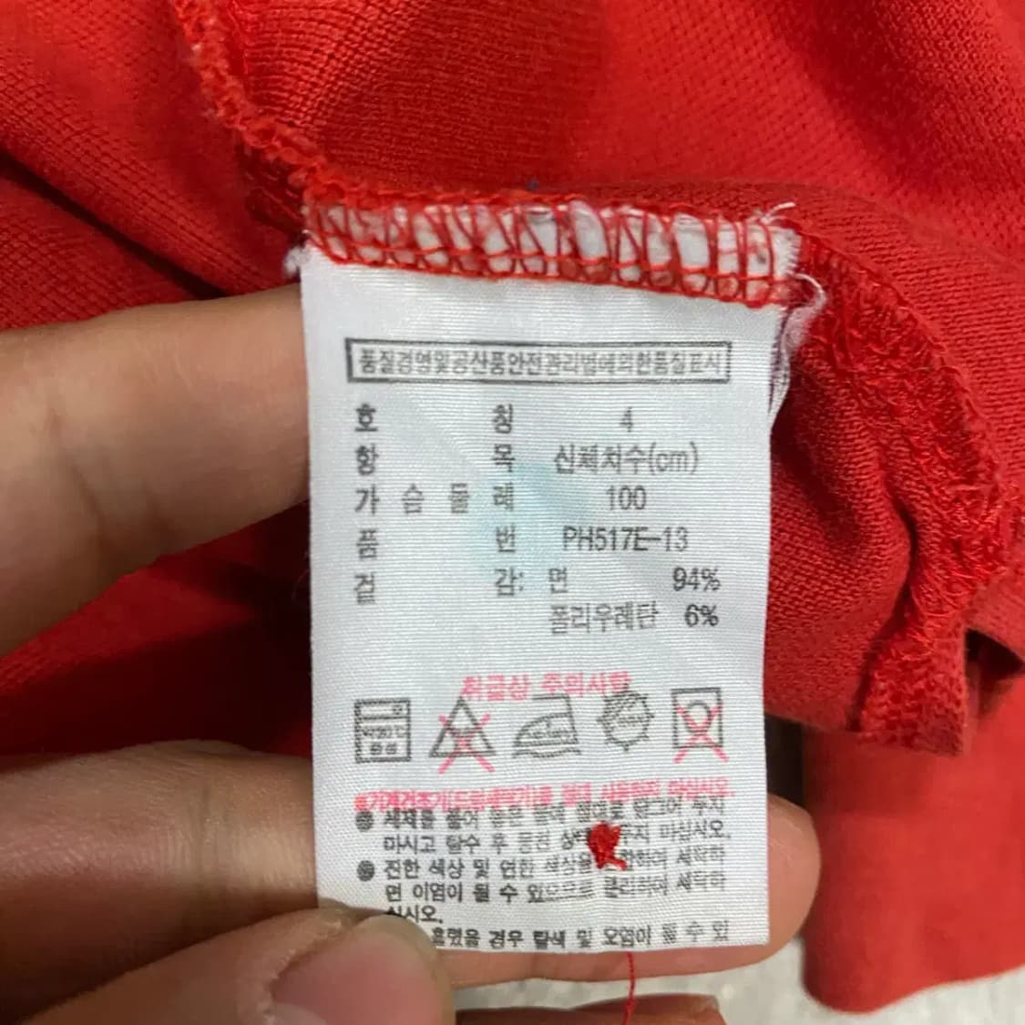 라코스테 긴팔 카라티 100 상품이미지4