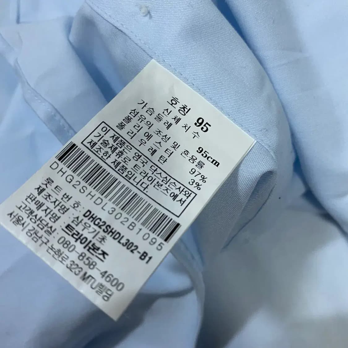 닥스 셔츠 95 상품이미지4