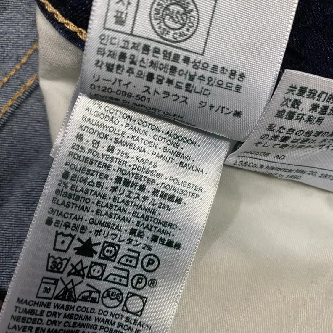 리바이스 청바지 데님 팬츠 여성 30인치 상품이미지4