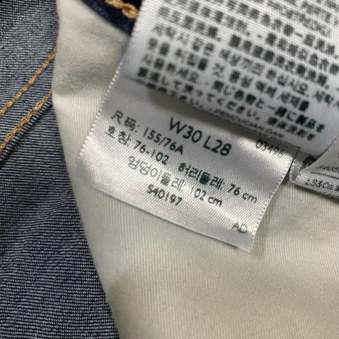 리바이스 청바지 데님 팬츠 여성 30인치 상품이미지5