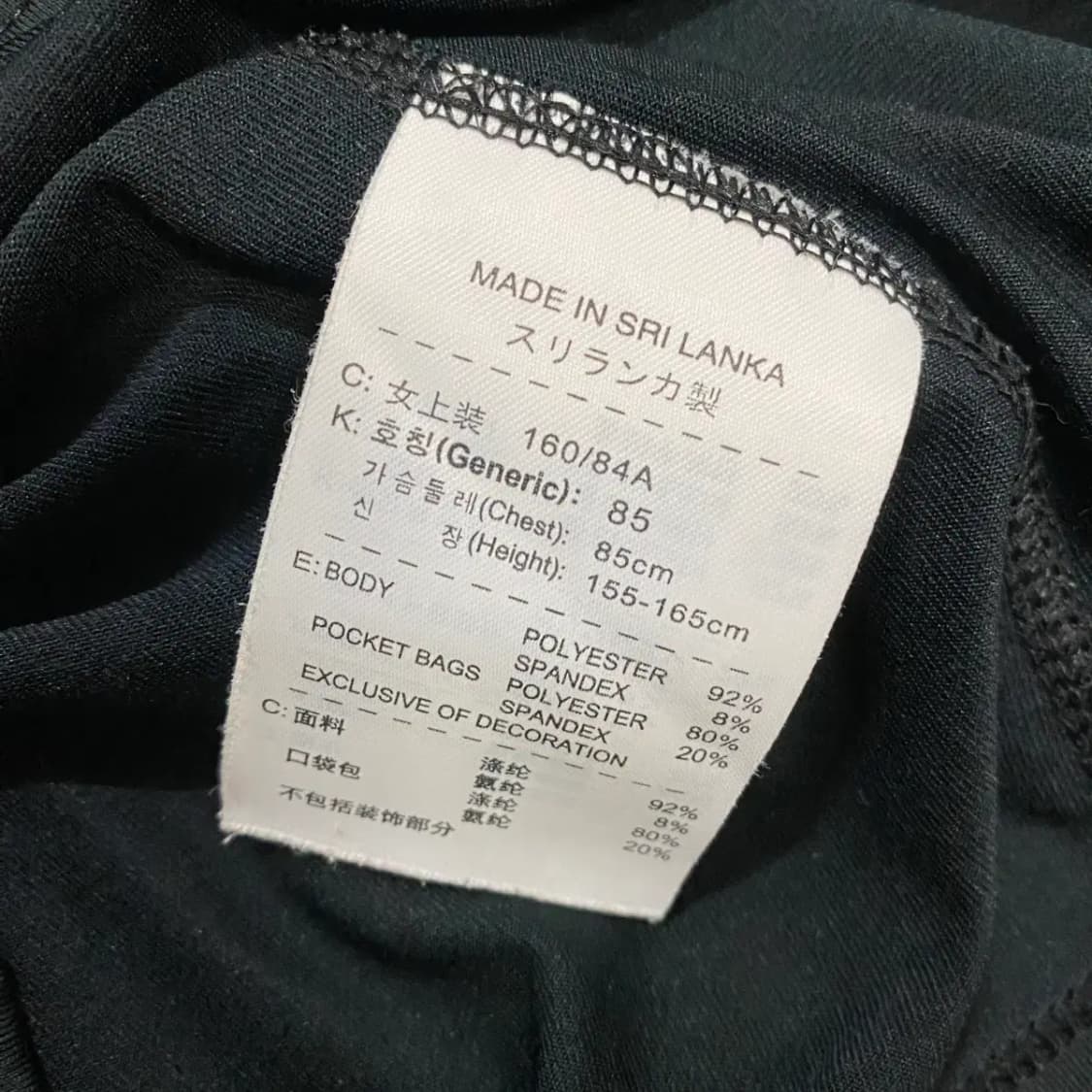 나이키 져지 트랙탑 여성 m 85 상품이미지4