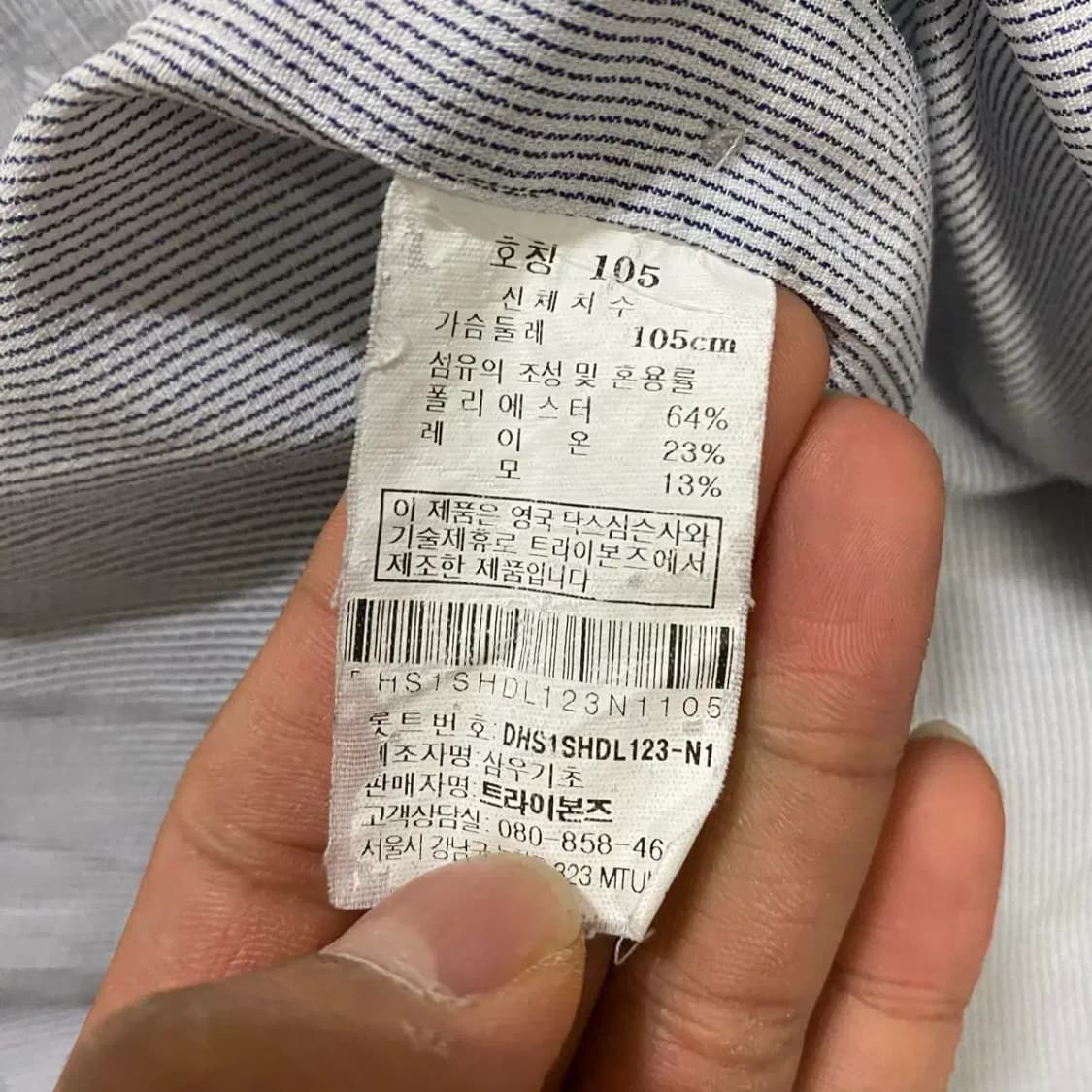 닥스 셔츠 스트라이프 105 상품이미지4