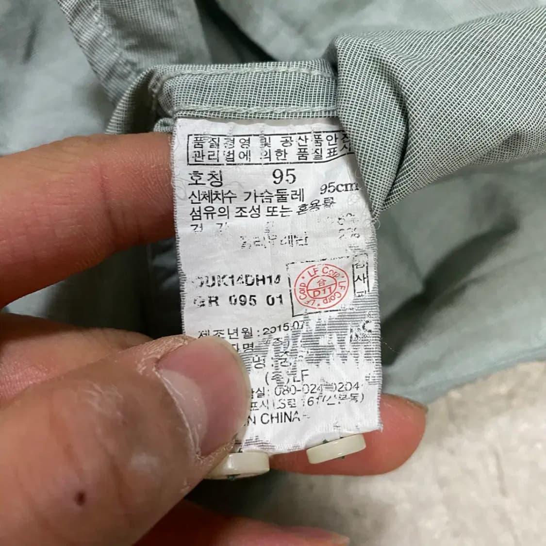 헤지스 셔츠 95 상품이미지4