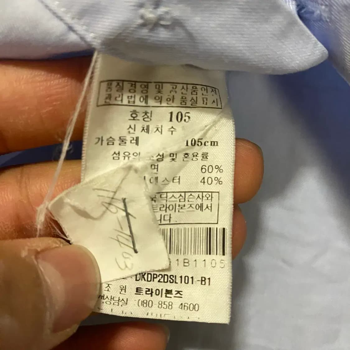 닥스 셔츠 105 상품이미지4