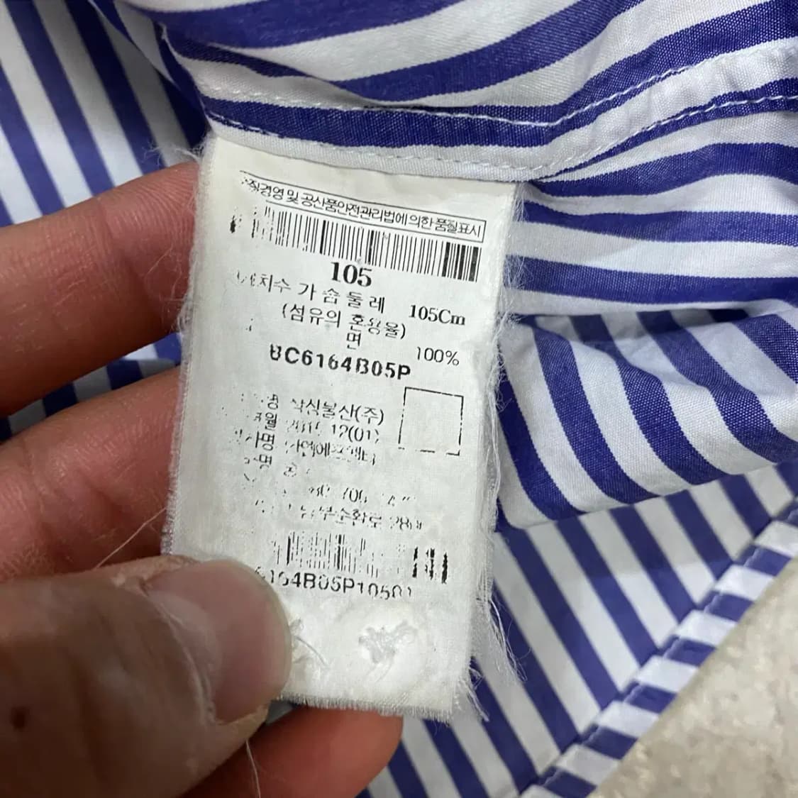 빈폴 셔츠 스트라이프 105 상품이미지5