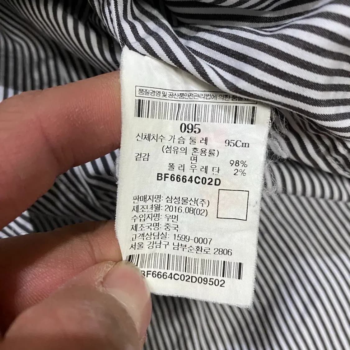 빈폴 셔츠 스트라이프 여성 95 상품이미지4