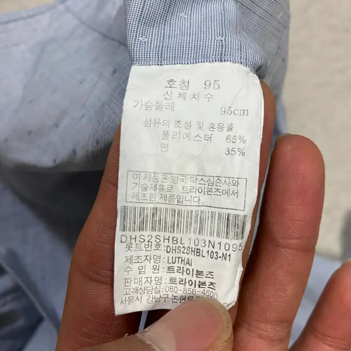 닥스 셔츠 95 상품이미지4