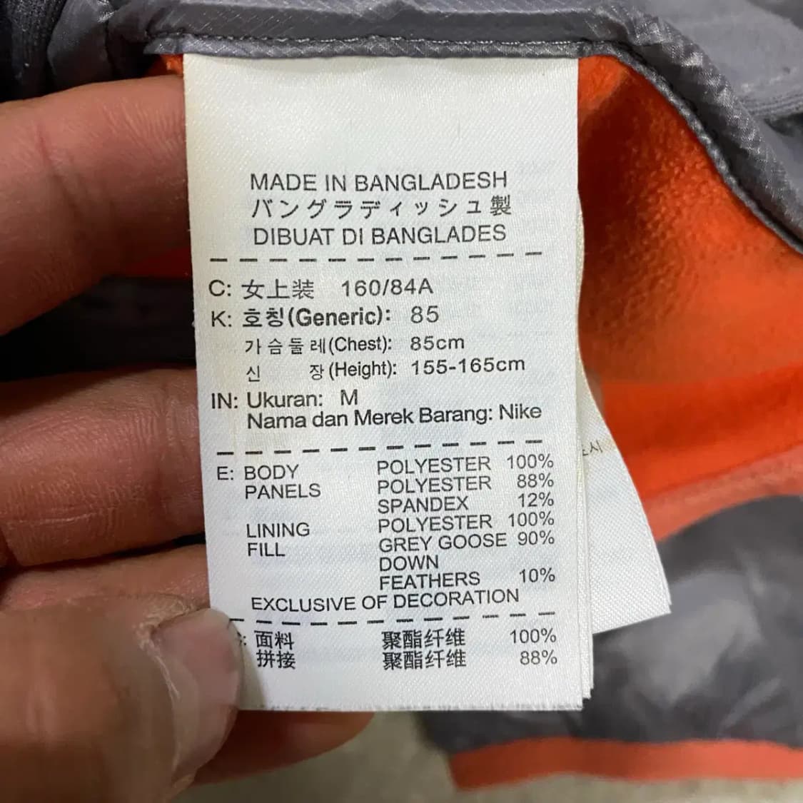 나이키 점퍼 여성 m 85 상품이미지5