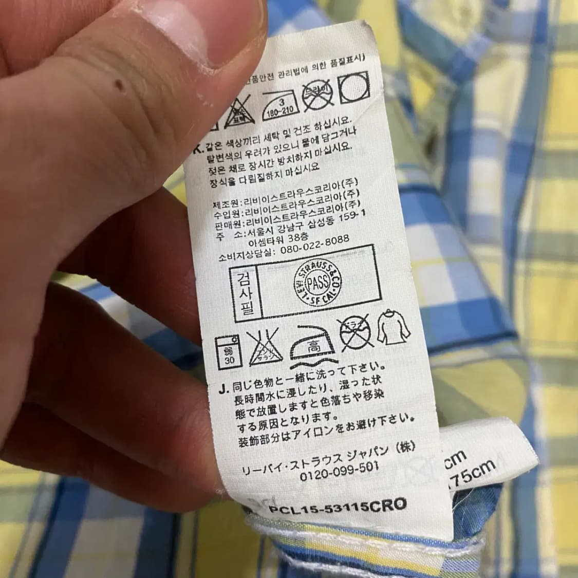 리바이스 셔츠 체크 95 상품이미지5