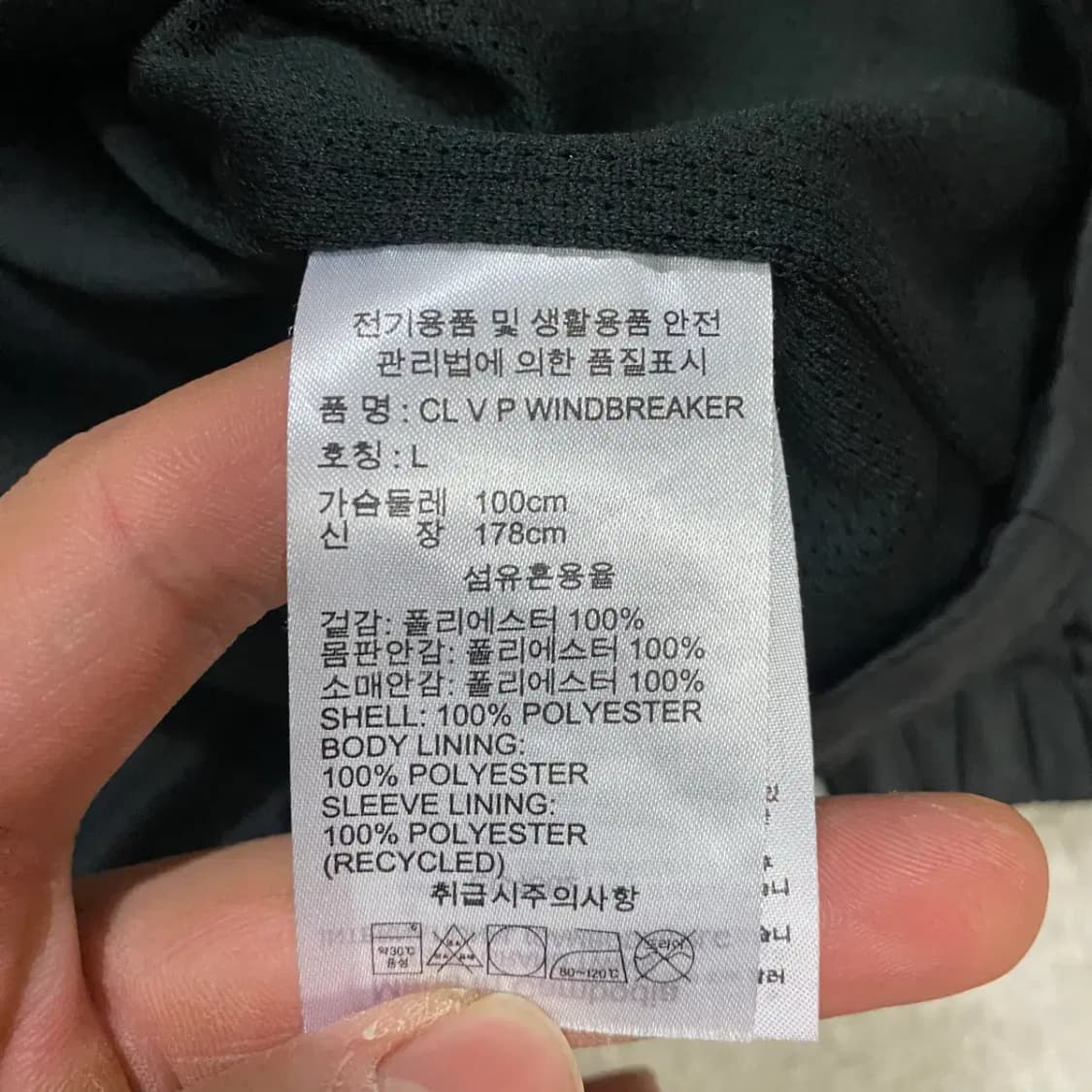 리복 바람막이 자켓 L 100 상품이미지4