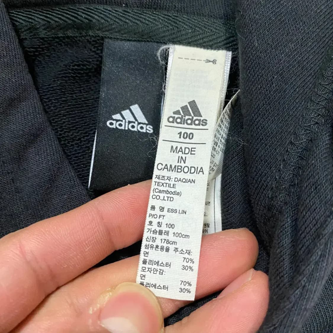 아디다스 후드티 블랙 100 상품이미지3