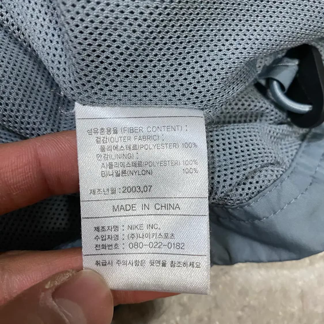 나이키 바람막이 자켓 L 100 상품이미지6