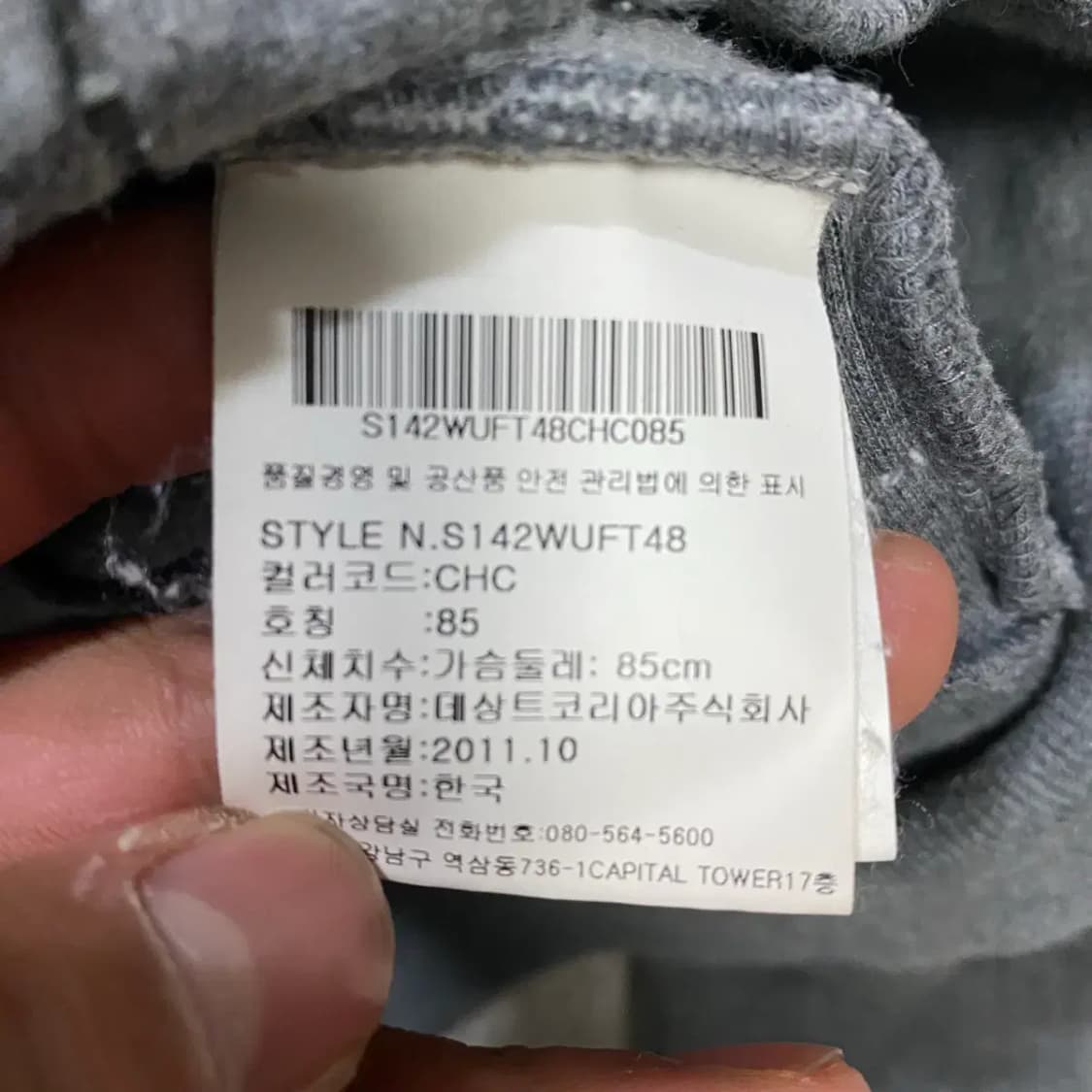 데상트 후드집업 기모 여성 85 상품이미지4