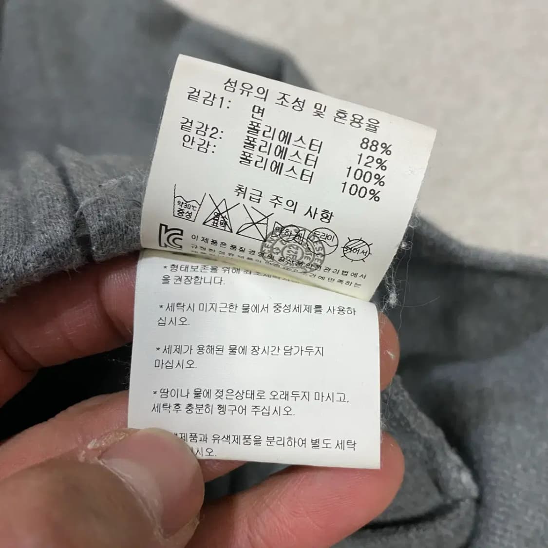 데상트 후드집업 기모 여성 85 상품이미지5