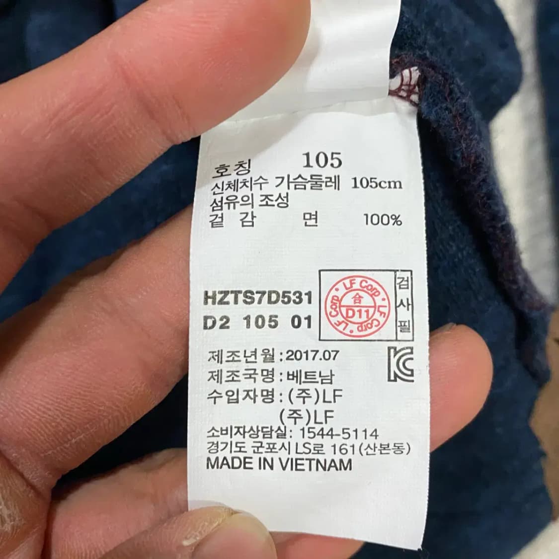 헤지스 반집업 니트 105 상품이미지4