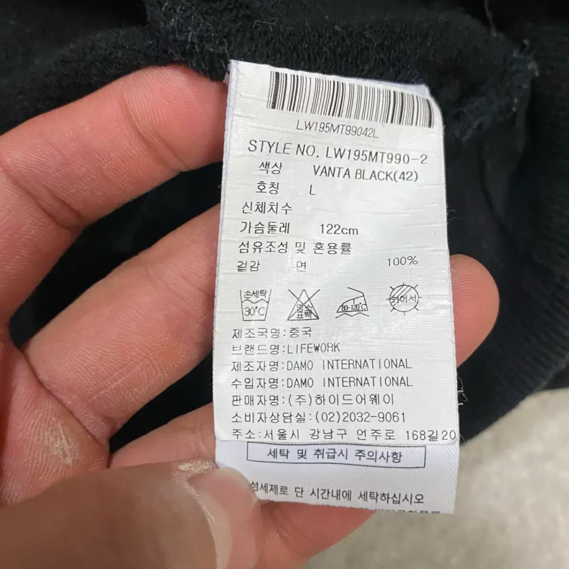 라이프워크 맨투맨 블랙 L 상품이미지4