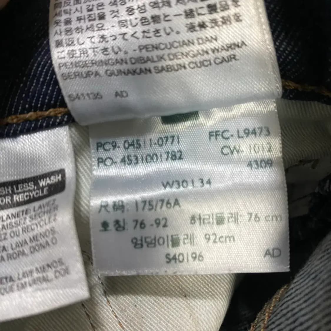 리바이스 511 청바지 데님 팬츠 30인치 상품이미지5