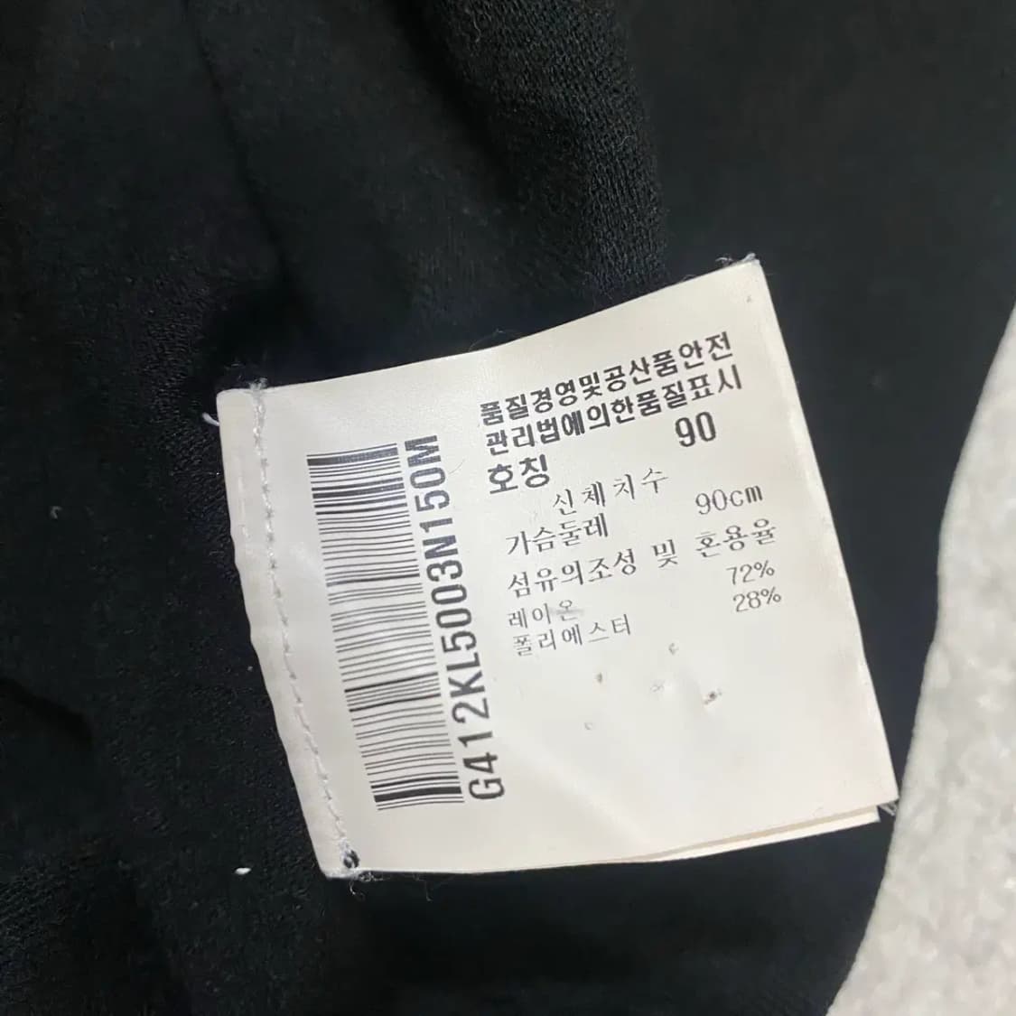 르꼬끄 니트 집업 조끼 여성 m 90 상품이미지4