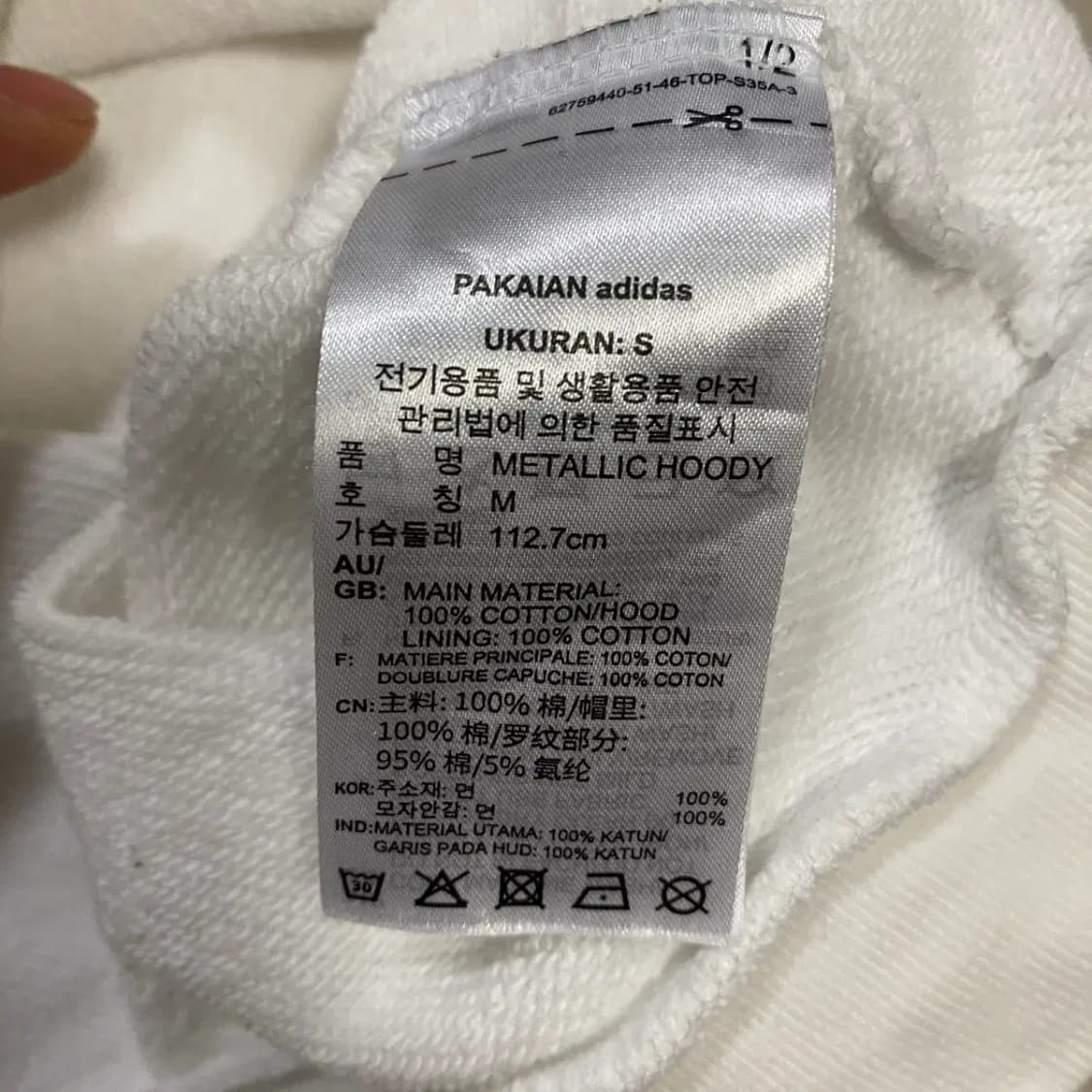 아디다스 후드티 화이트 m 상품이미지6