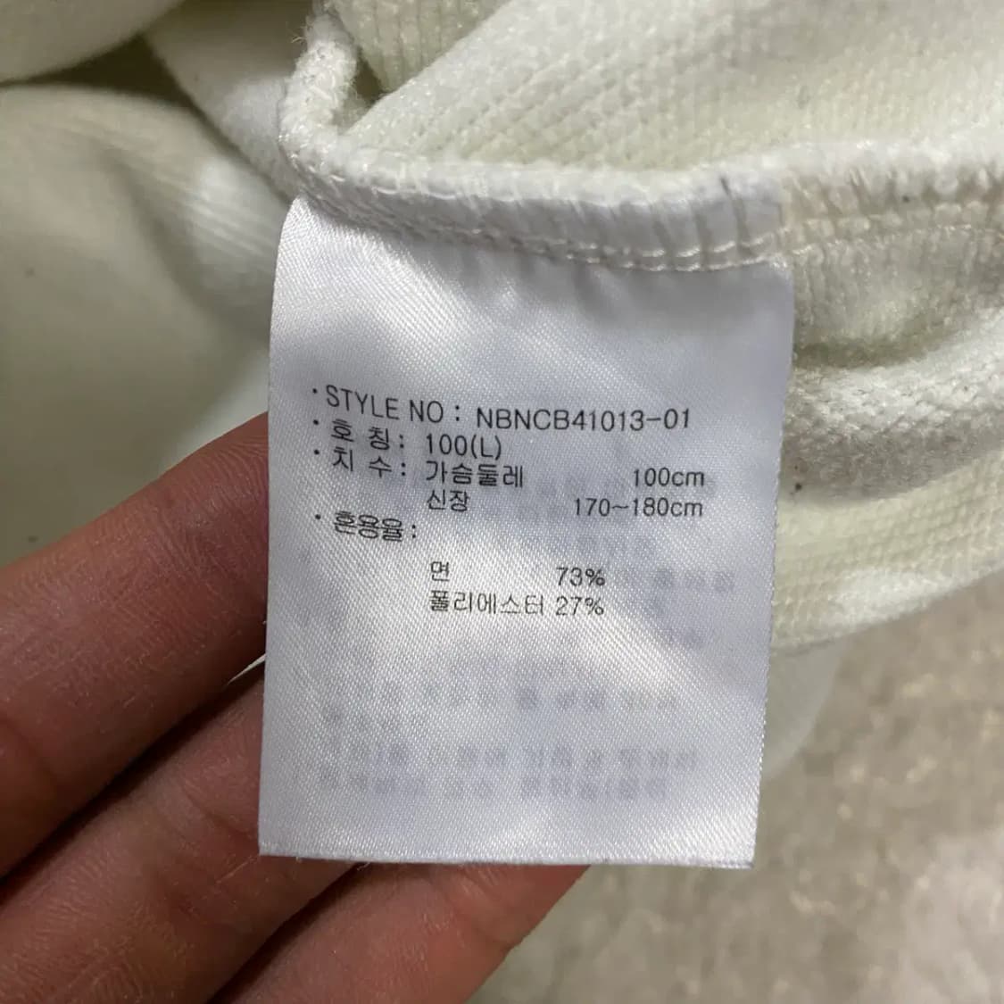 뉴발란스 맨투맨 L 100 상품이미지5