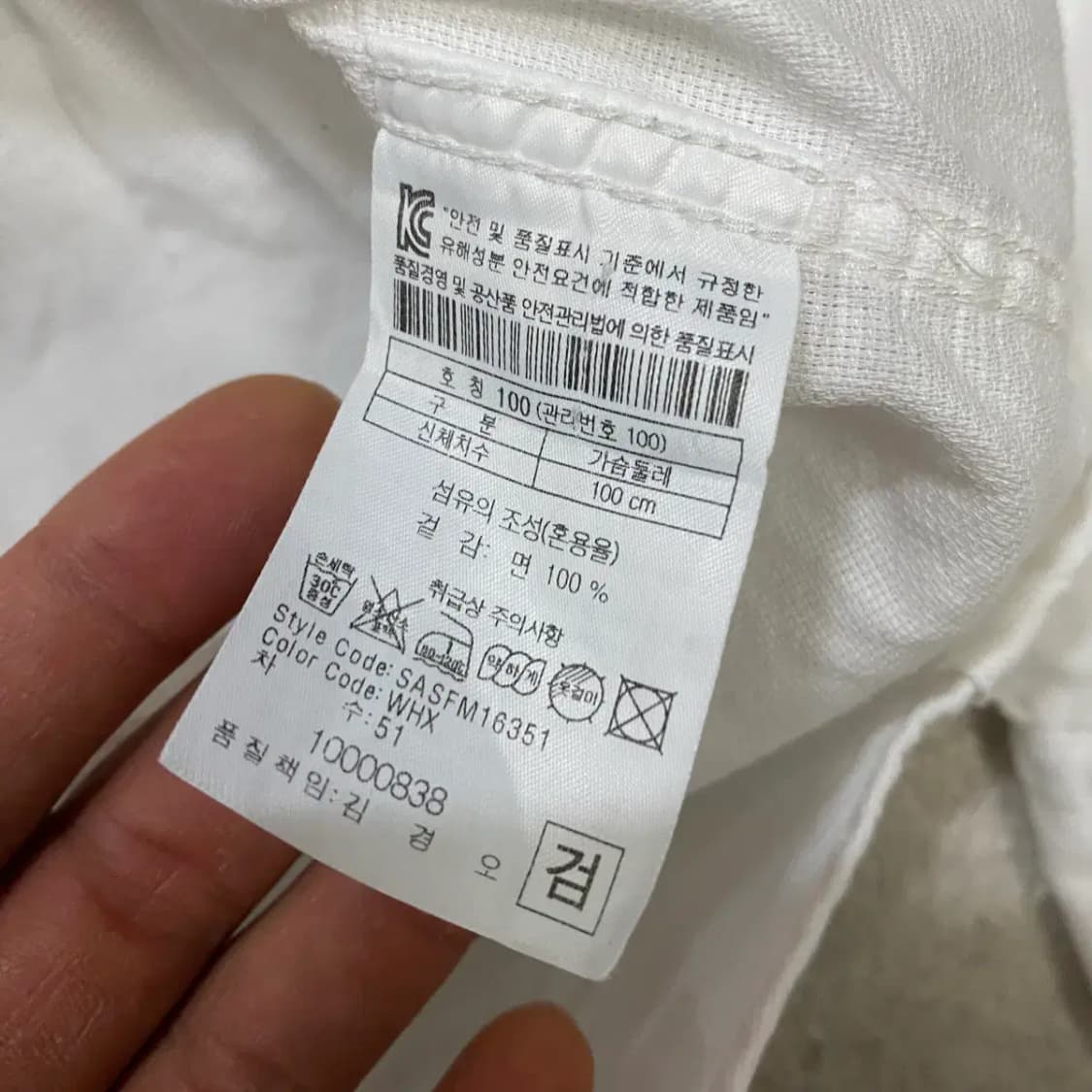 시리즈 셔츠 화이트 100 상품이미지3