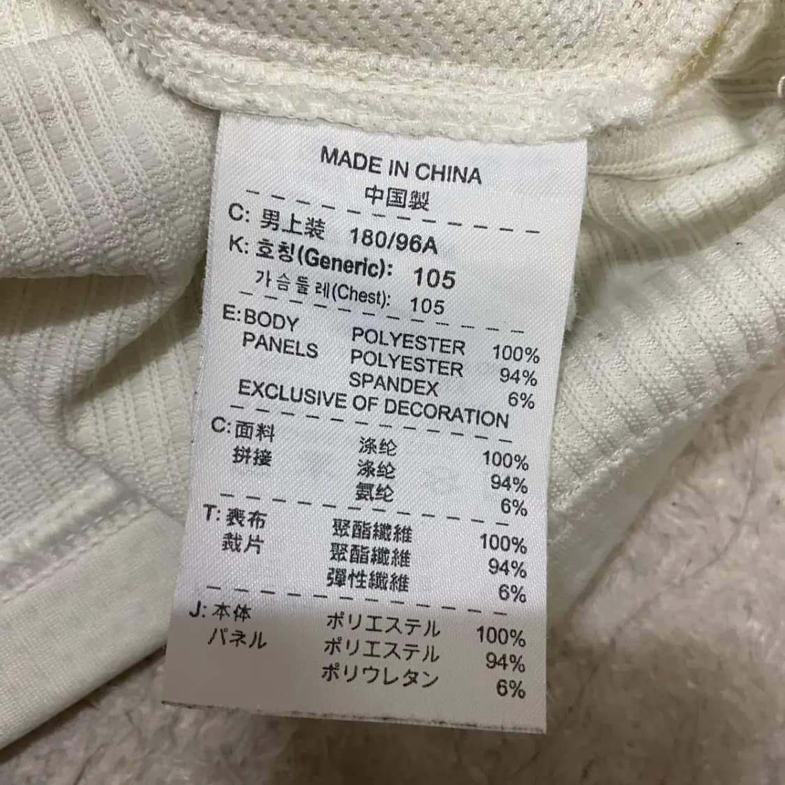 나이키 조끼 후드집업 xl 105 상품이미지4