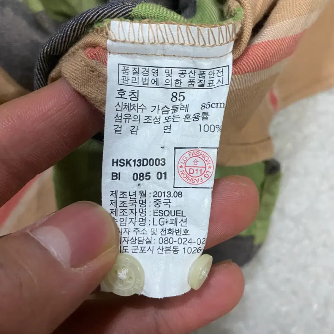 헤지스 셔츠 체크 여성 85 상품이미지4