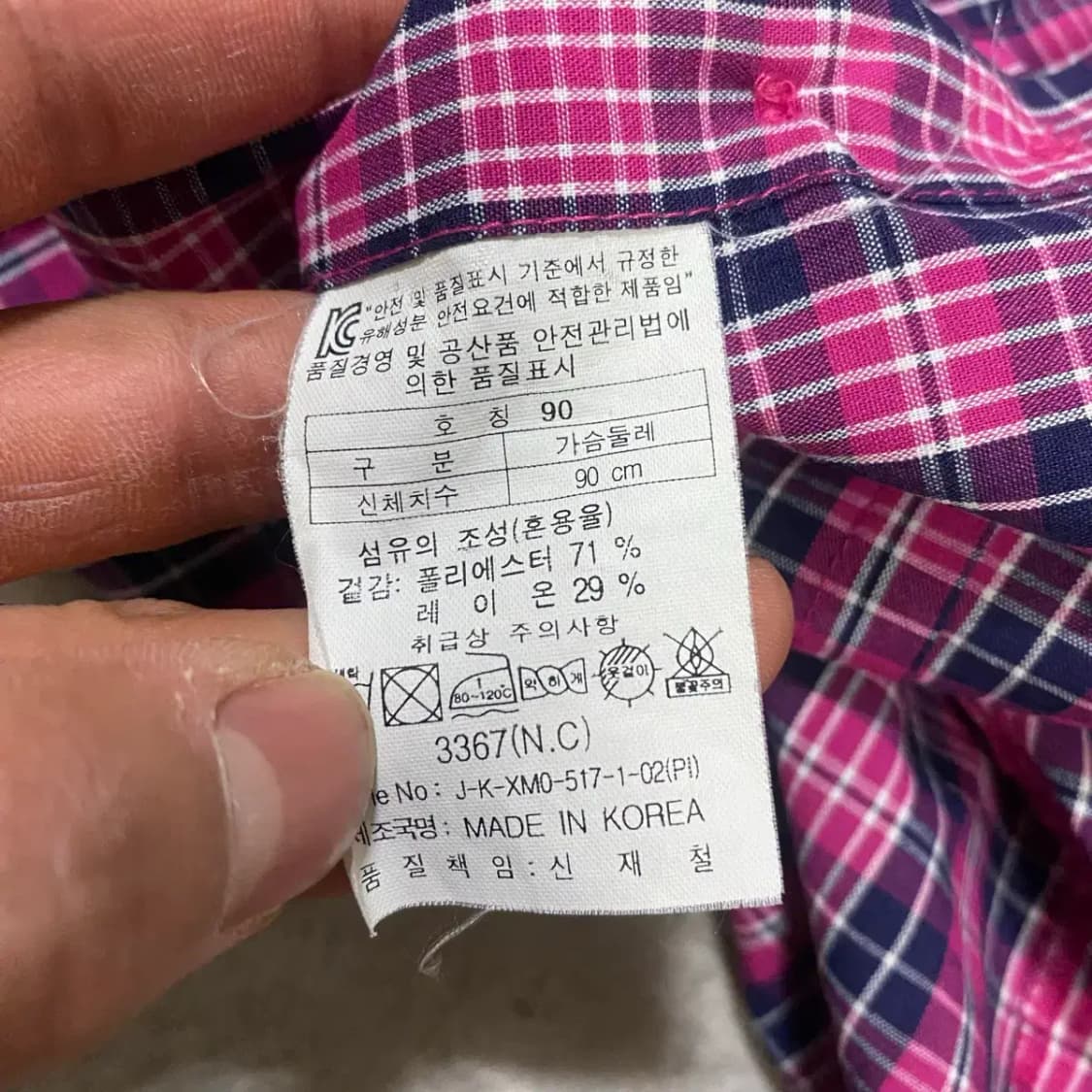 코오롱스포츠 셔츠 체크 여성 90 상품이미지4