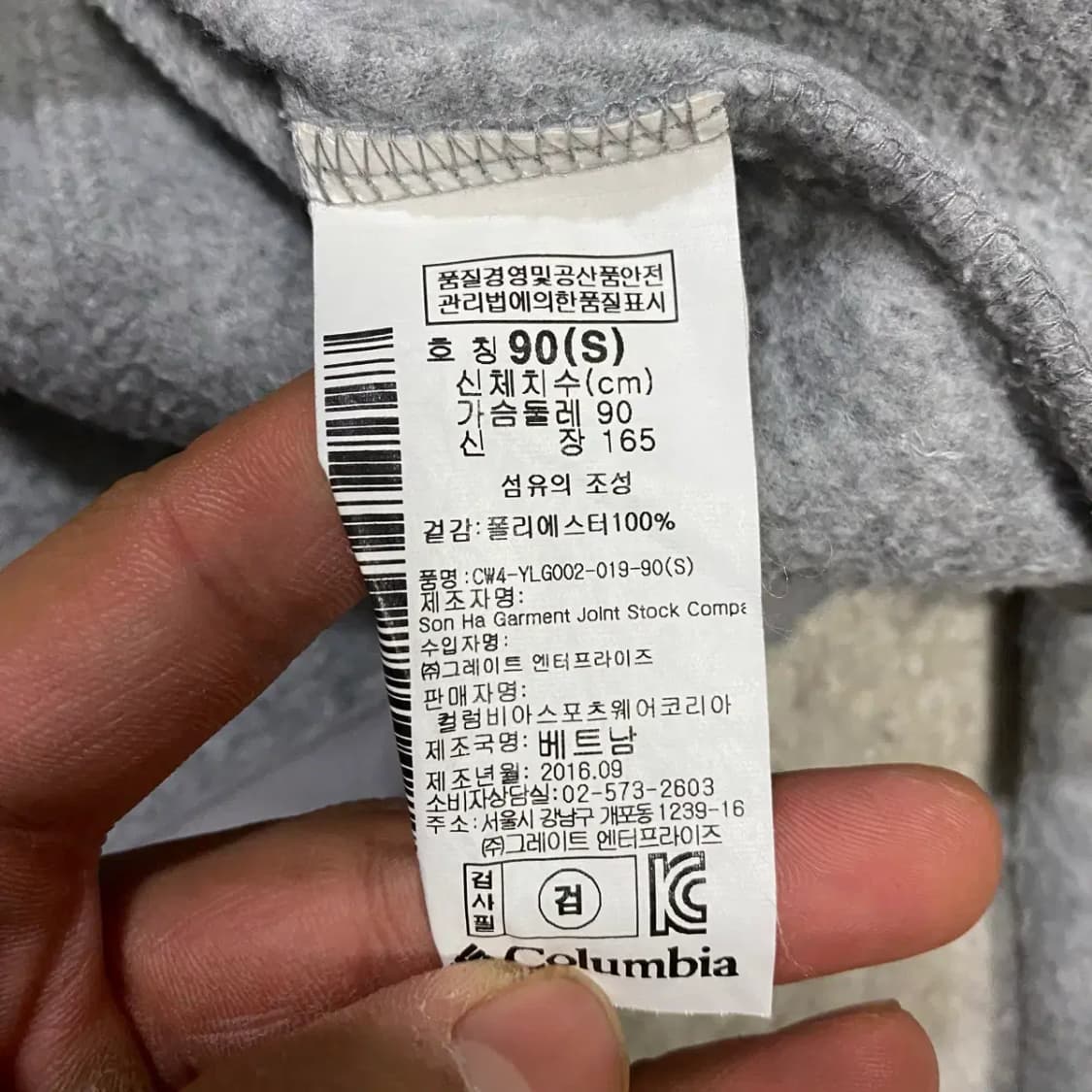 콜롬비아 후리스 집업 내피 여성 s 90 상품이미지4