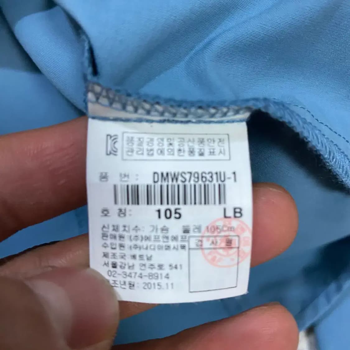 디스커버리 셔츠 105 상품이미지4